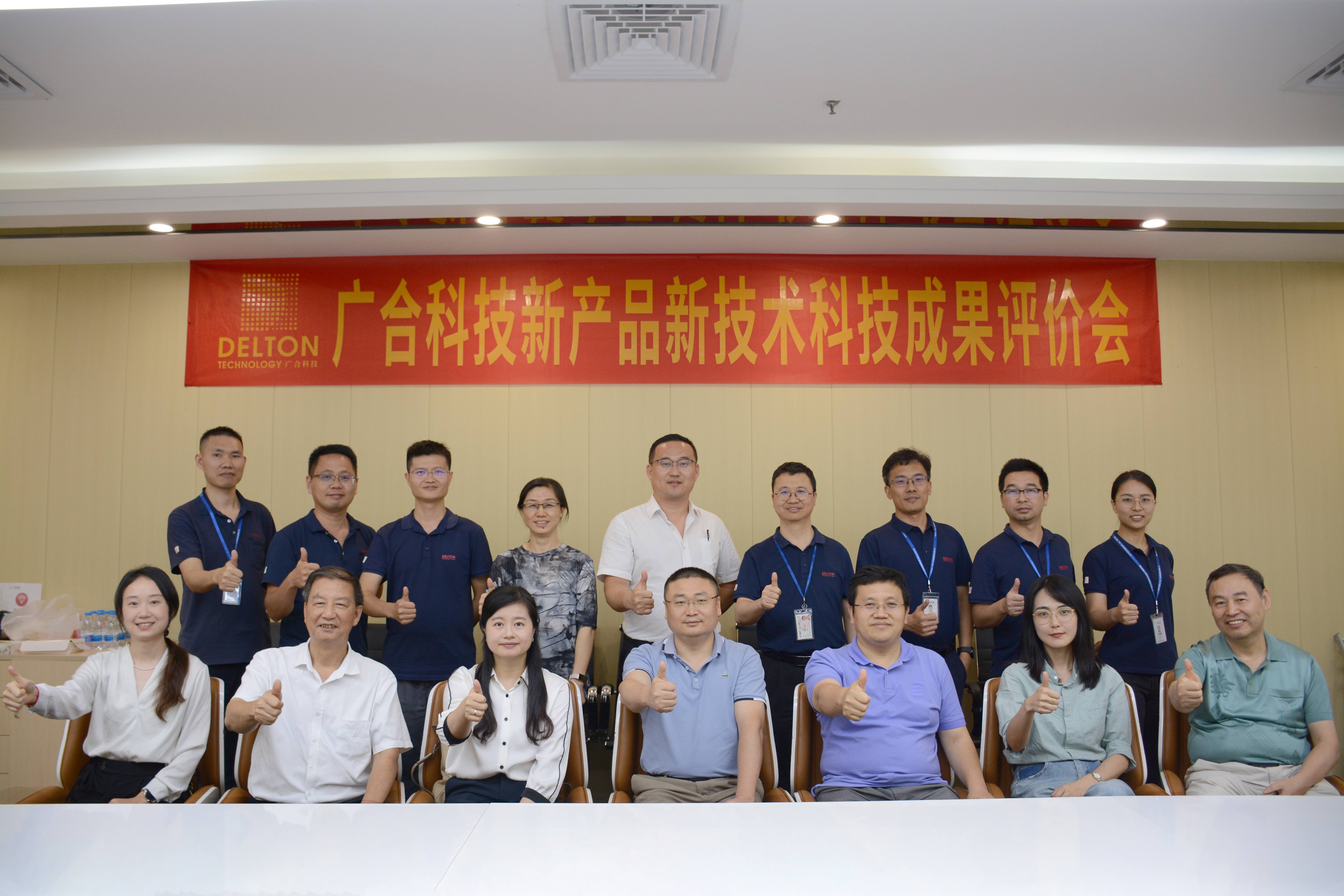 技术引领，创新发展|2023年广...