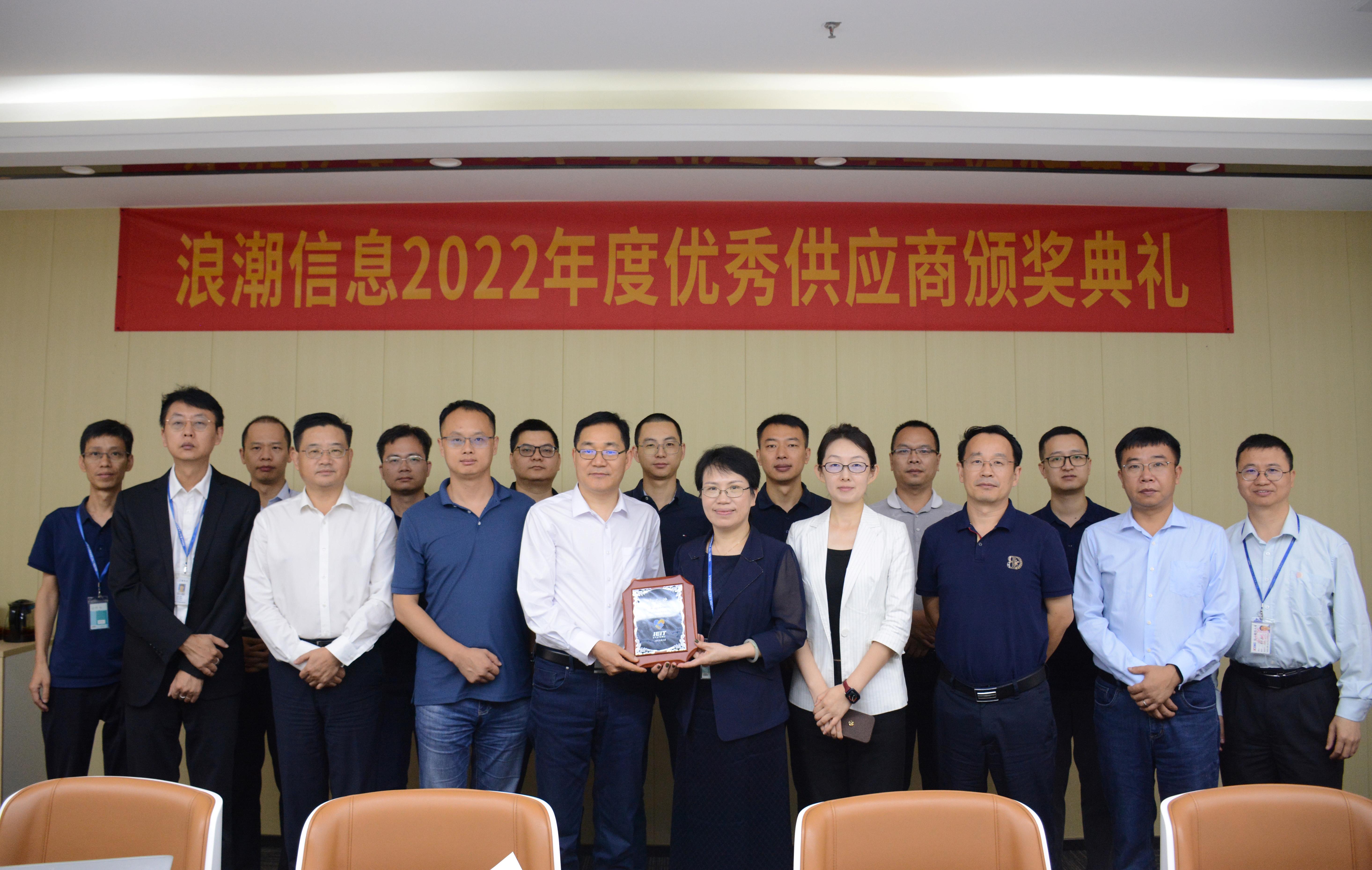 携手共进，共创将来|荣获海潮...