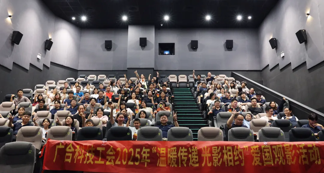 光影相约！《南京拍照馆》观影活动回首