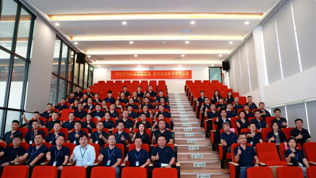 必赢亚洲科技2025年质量活动季启动大会